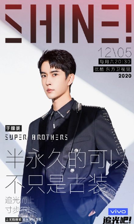 追光吧哥哥.png