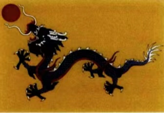 黄龙旗
