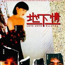 俞琤