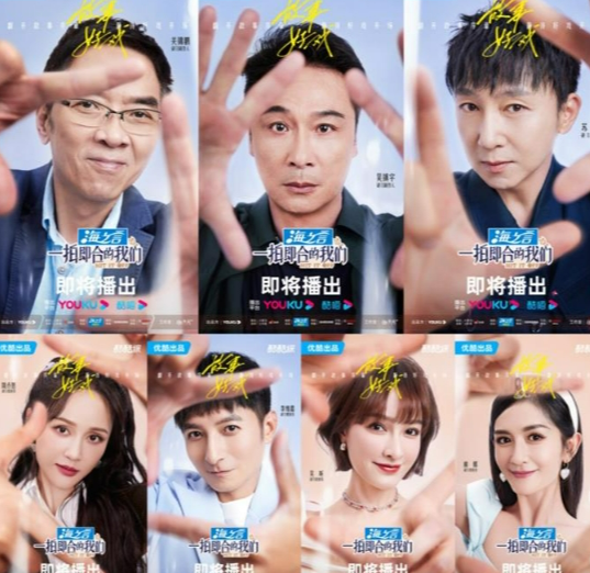 一拍即合的我们