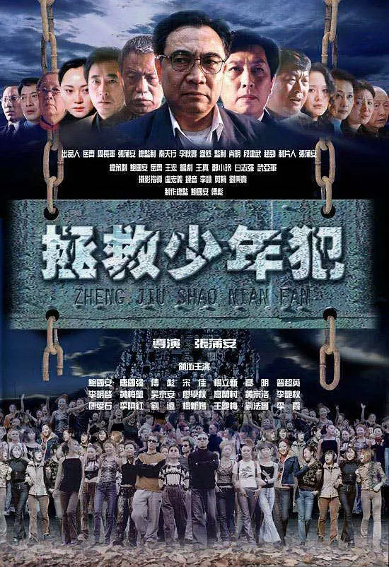舒畅