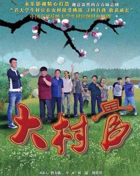 刘流