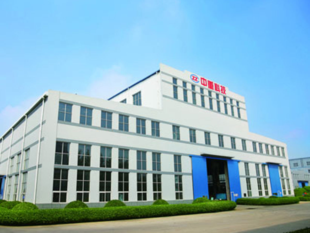 中重科技（天津）股份有限公司