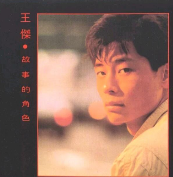 可能
