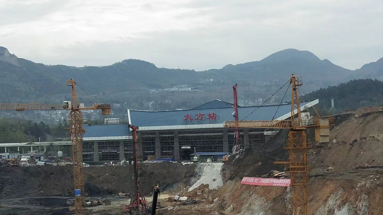 大方县