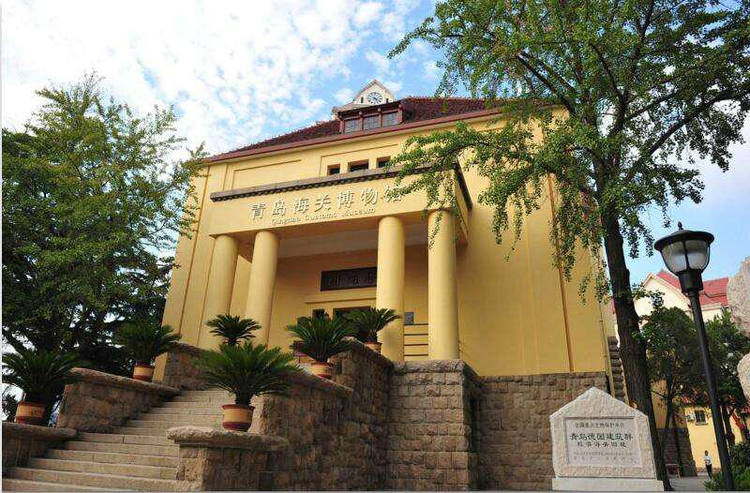 青岛海关博物馆