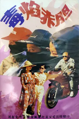 沈凌