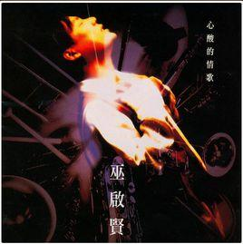 爱情来的时候