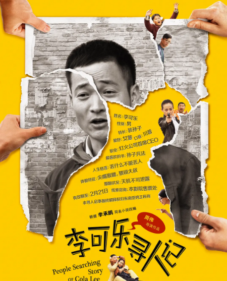 古典