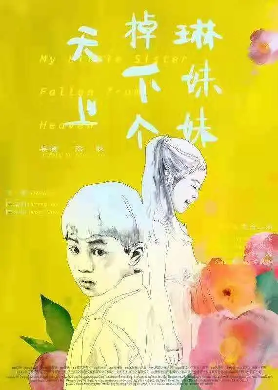 谢孟伟
