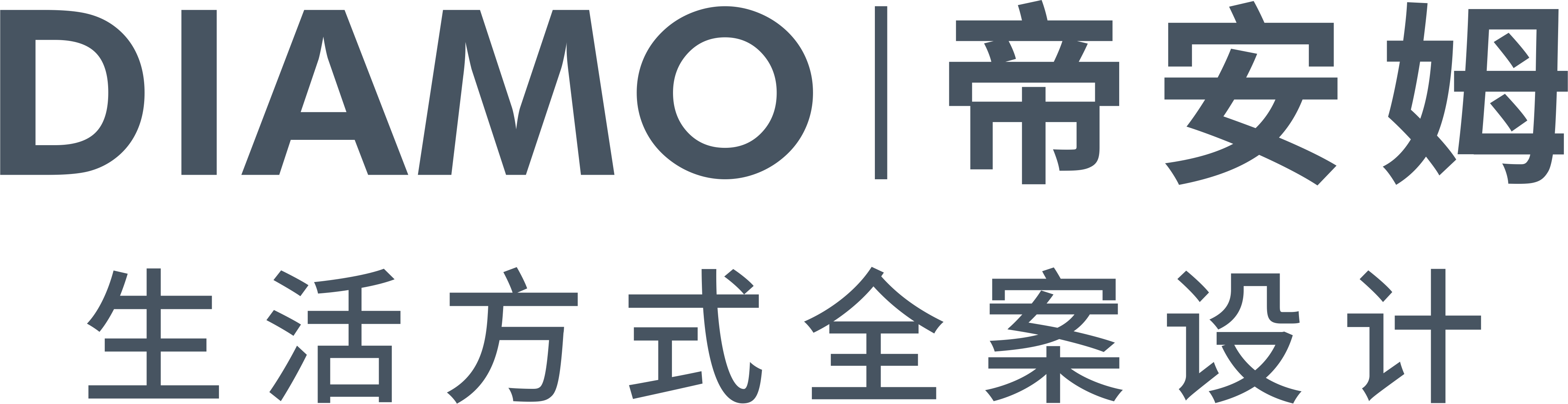 帝安姆
