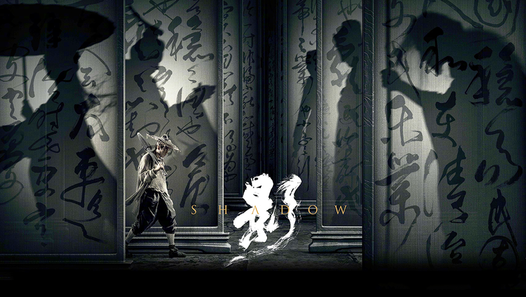 影海报.png