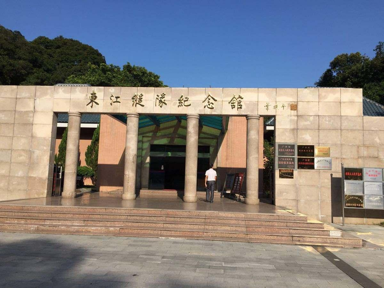 深圳东江纵队纪念馆