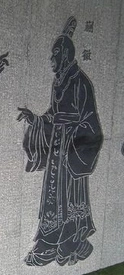 蒯彻