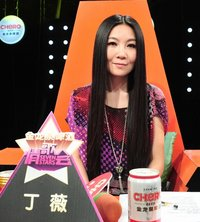 七星情歌会