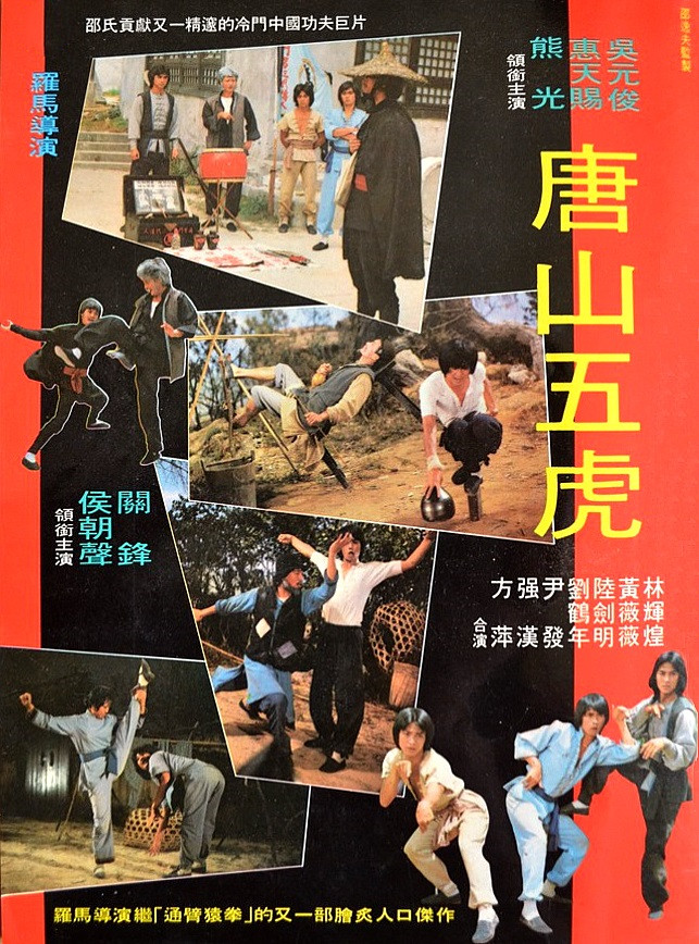 黎强权
