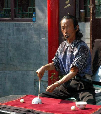 王保合