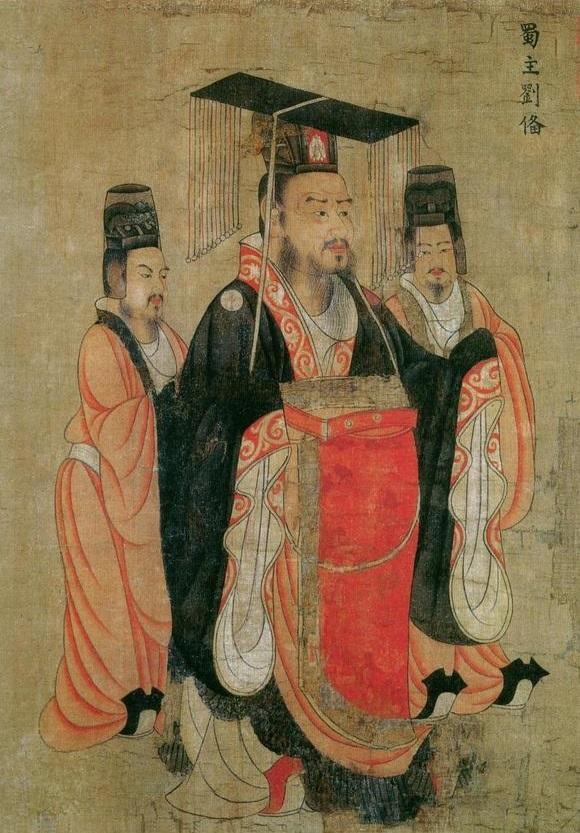 蜀汉