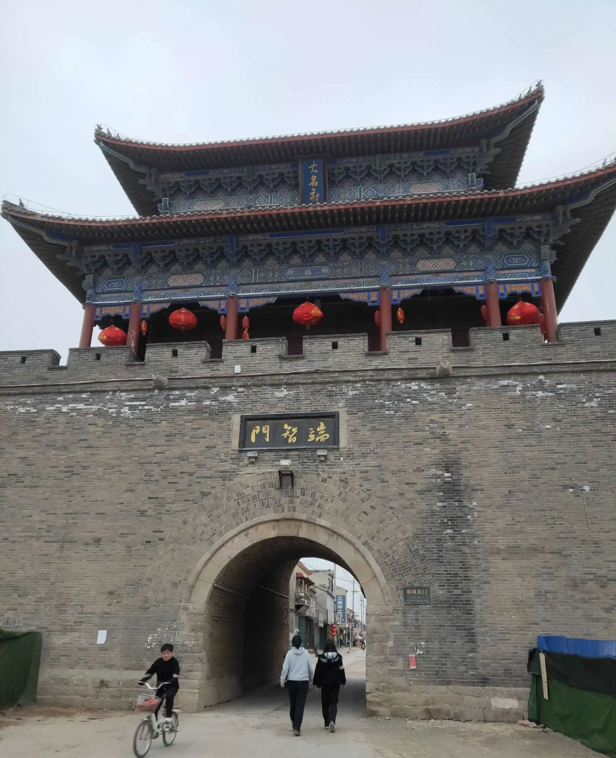大名府明城墙