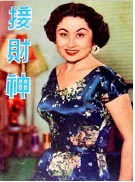 接财神