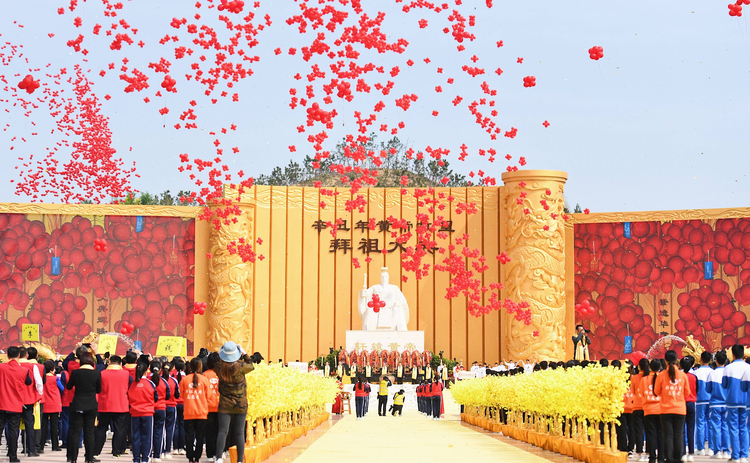 黄帝