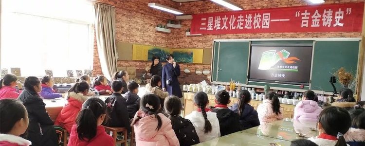 三星堆博物馆