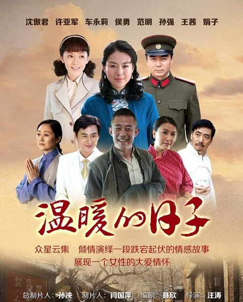 刘欣