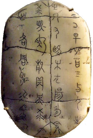 中原文化