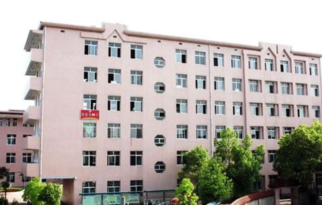 娄底市第二完全中学