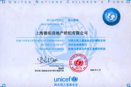 德佑房地产经纪有限公司