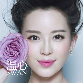 温心