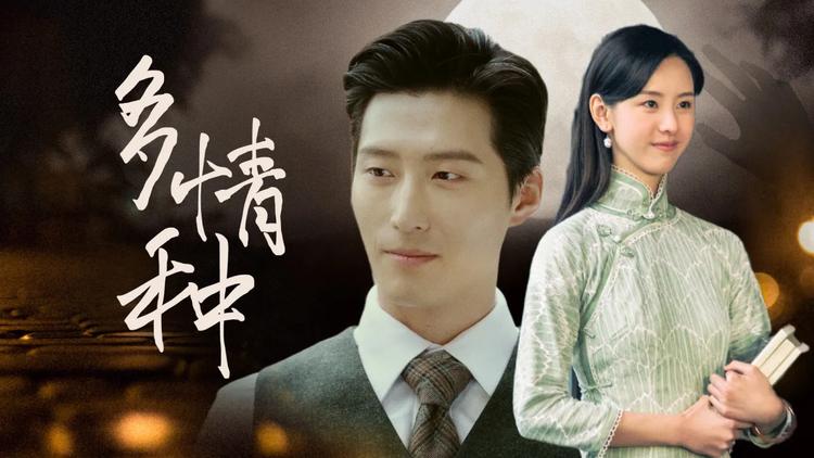 良辰好景知几何