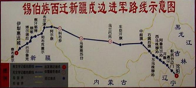 察布查尔锡伯自治县