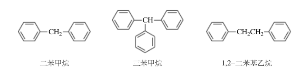 芳香烃