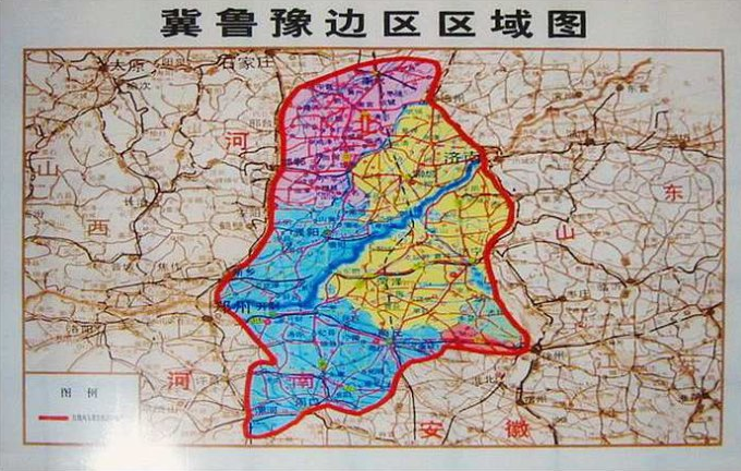 冀鲁豫