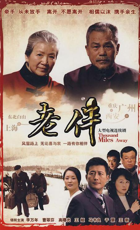 沈泰