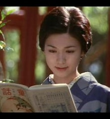 金子美玲
