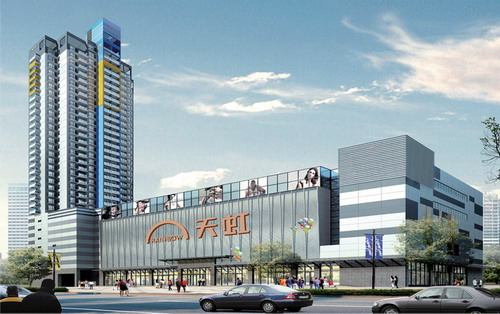 天虹商场股份有限公司