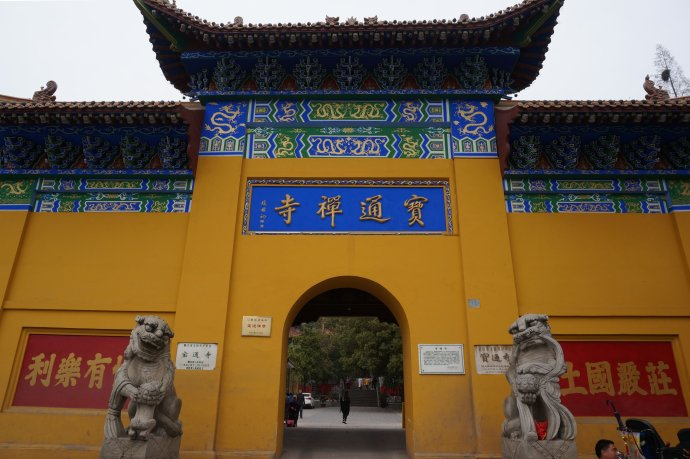 武昌区