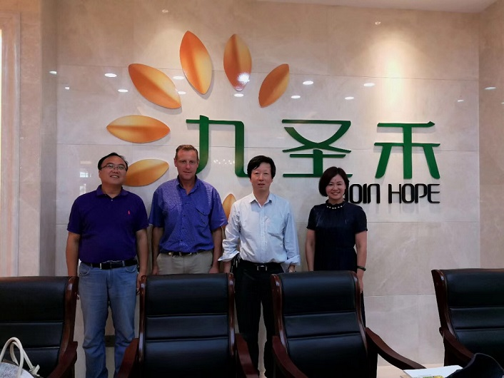 九圣禾种业股份有限公司