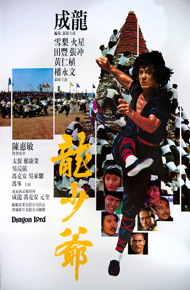 黎强权