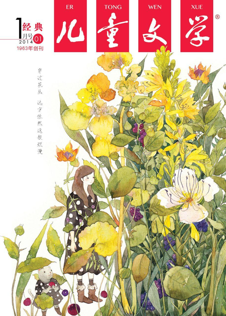儿童文学