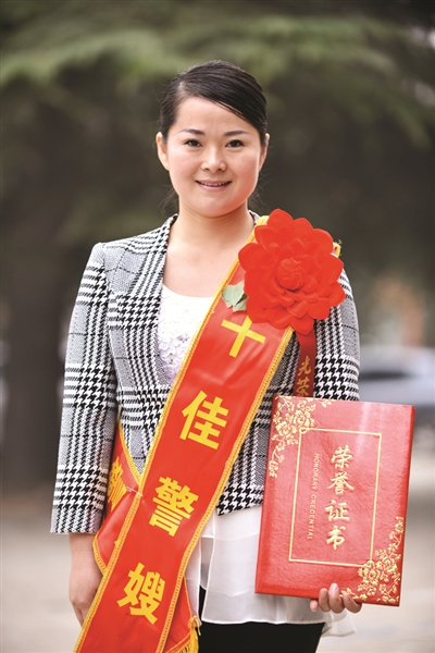 高玉芳