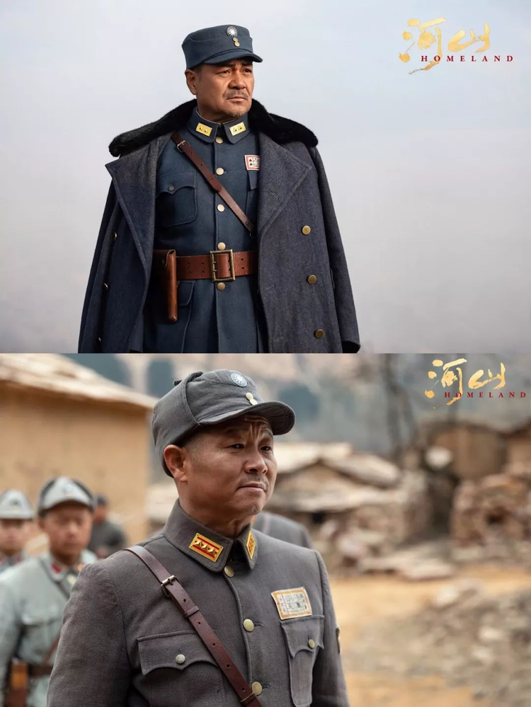 河山剧照