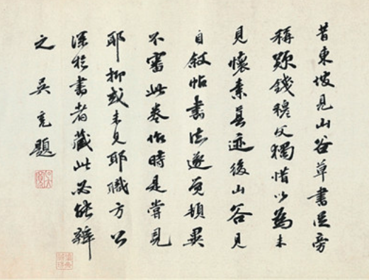 诸上座