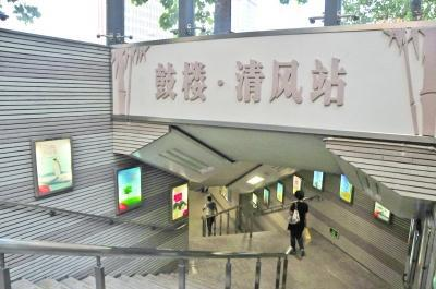 南京地铁1号线