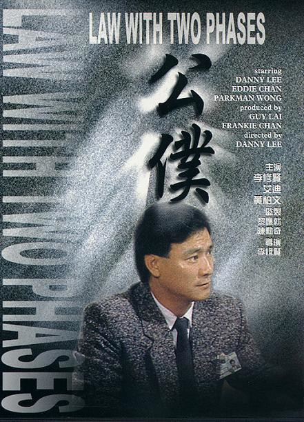 黎强权