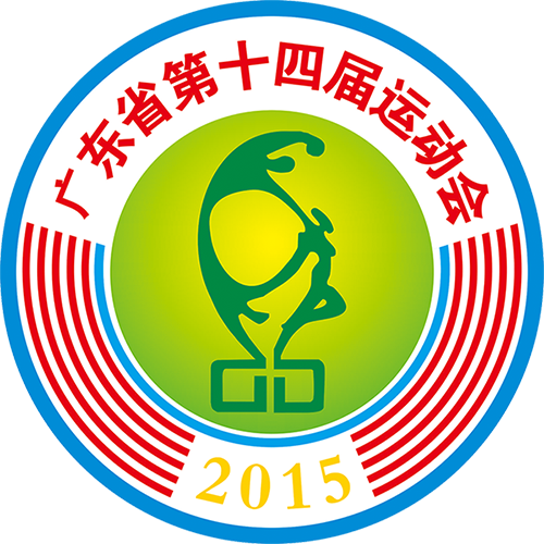 广东省运动会