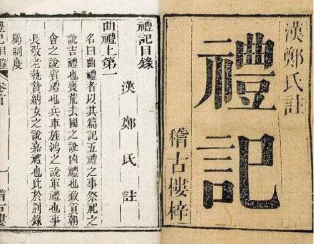 小康