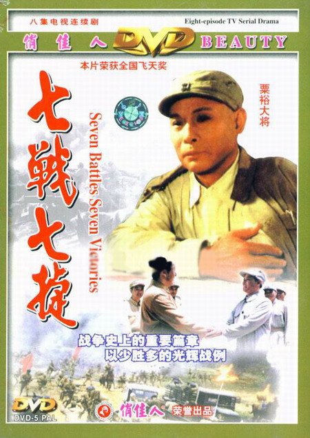 杜凯军